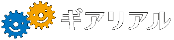 株式会社ギアリアル